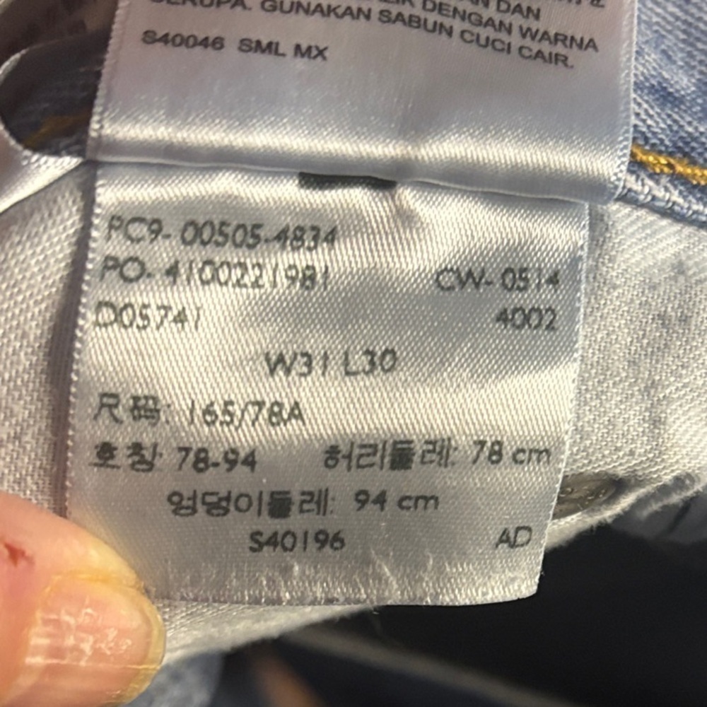 Levi's 505's Jeans Amazing for the ladies! 31 waist - Picture 5 of 5